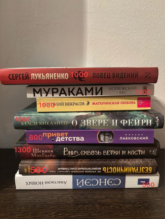 Книжки с твердым и мягким переплетом
