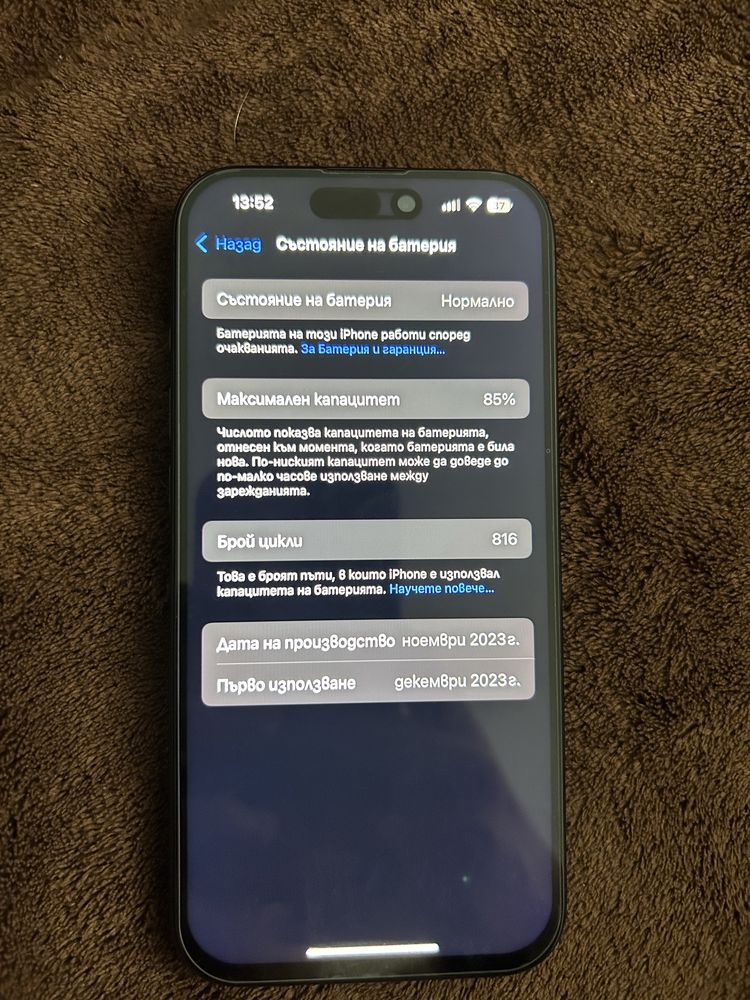 Iphone 15pro Black