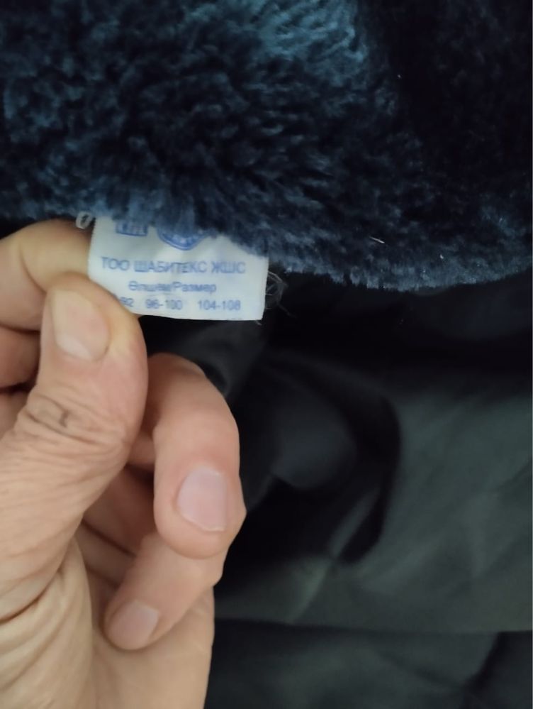 Продам зимнию спецовку