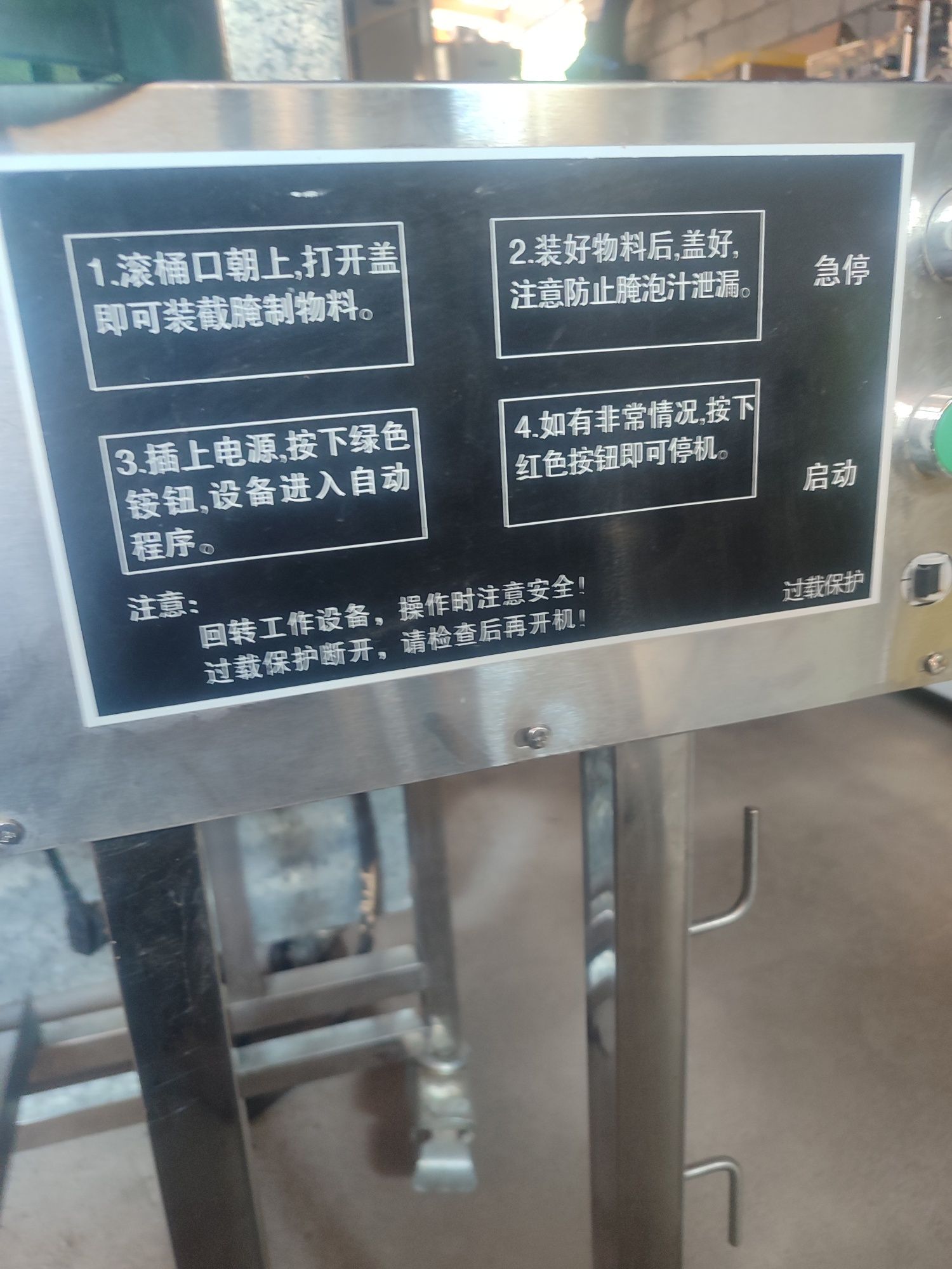 продам шашлык аппарат для Мариновка