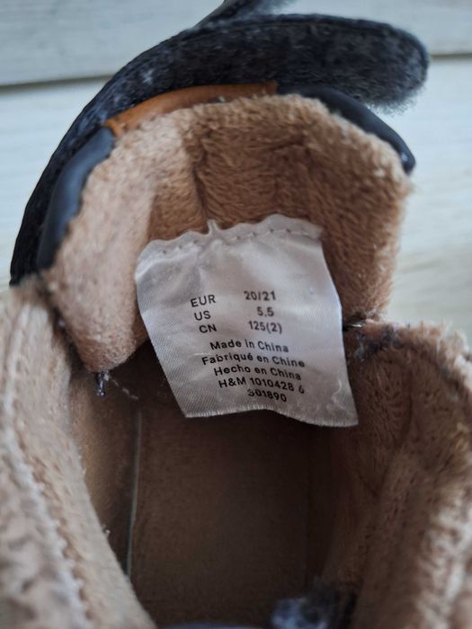 Бебешки обувки..