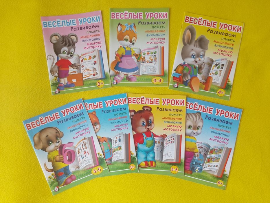 Развивающие детские книги  НОВЫЕ  14 шт