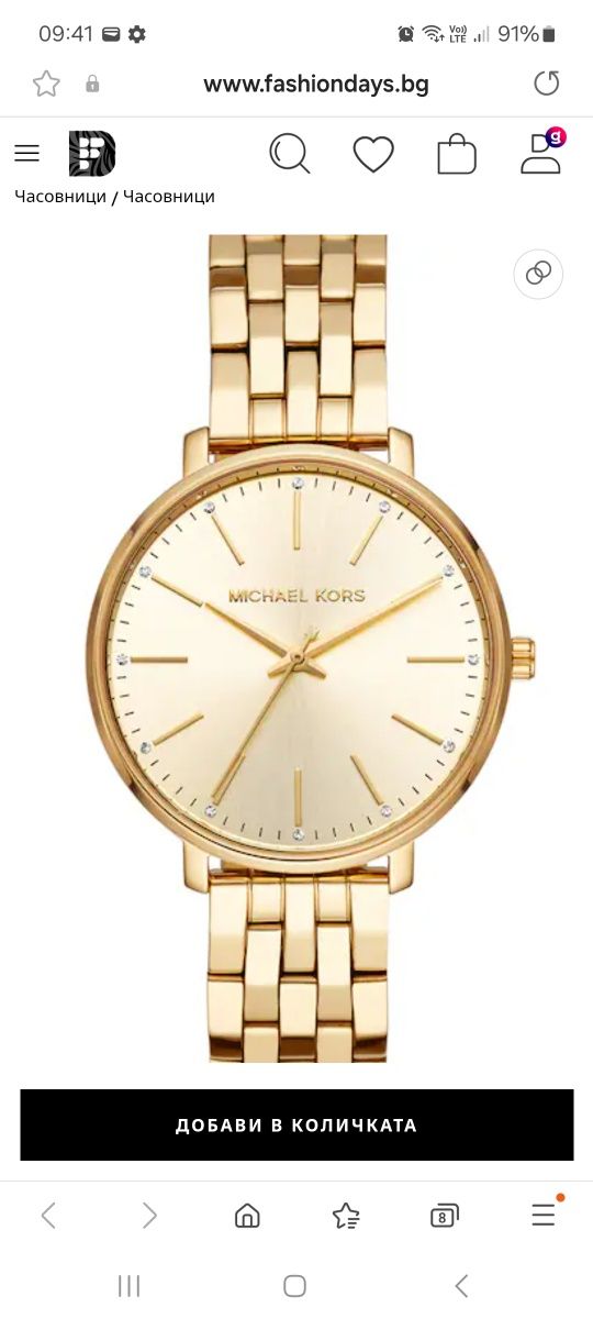 Michael Kors елегатнен дамски часовник