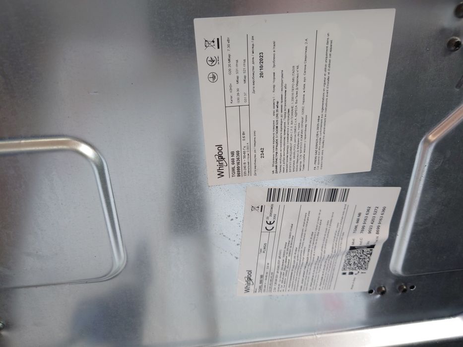 Plita Incorporabila WHIRLPOOL pe Gaz