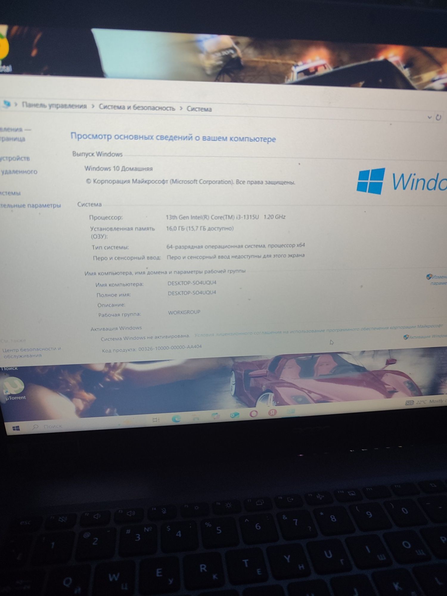 Продам ноутбук acer