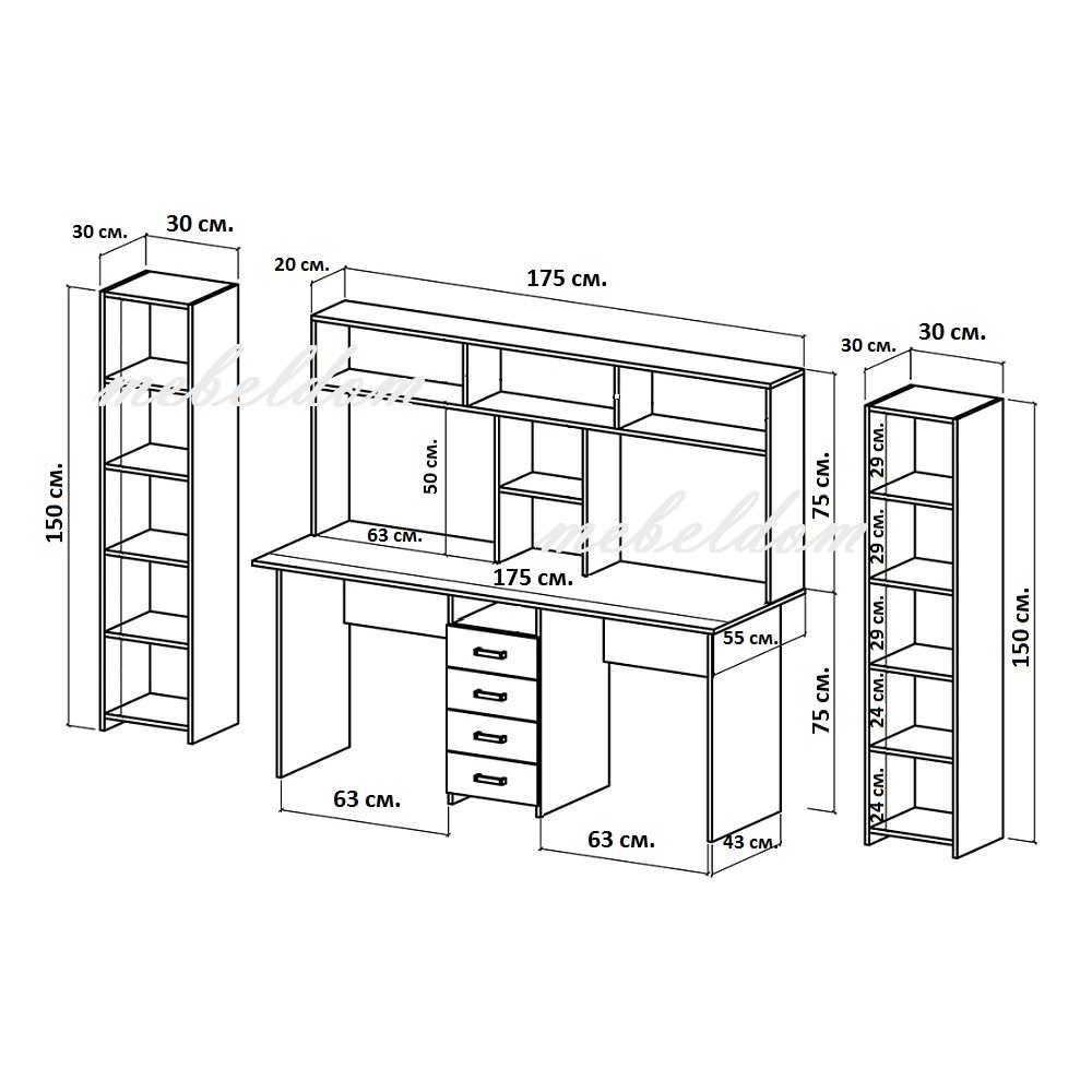 Бюро 175см. с надстройка за двама,4 чекмеджета и 2 етажерки(код-0933)