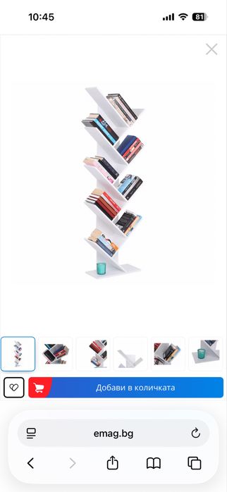 Етажерка за книги