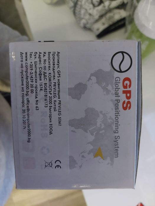 Продавам GPS. Нов!