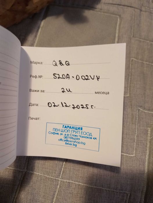 Мъжки часовник Q&Q Superior