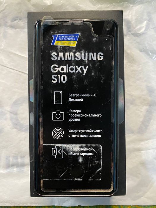 Samsung Galaxy S10