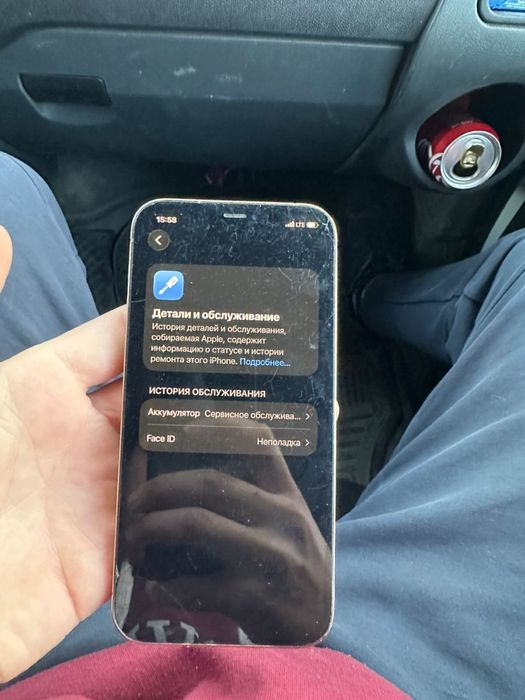 айфон 12 про продам