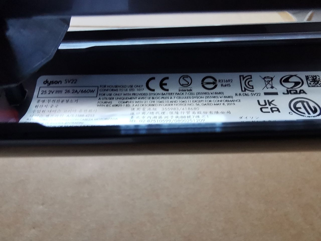 Corp aspirator Dyson V15 nou