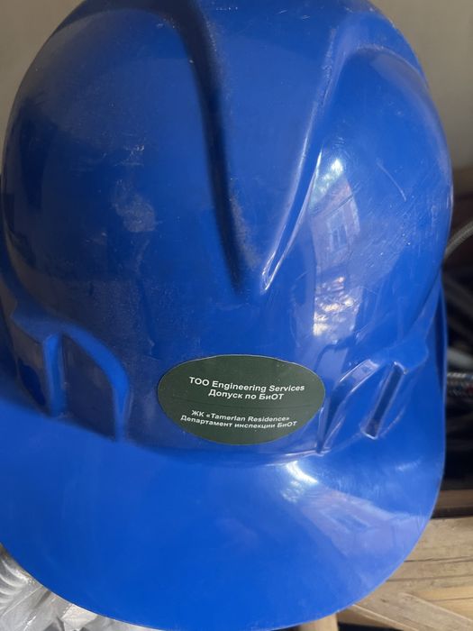 Каски для головы