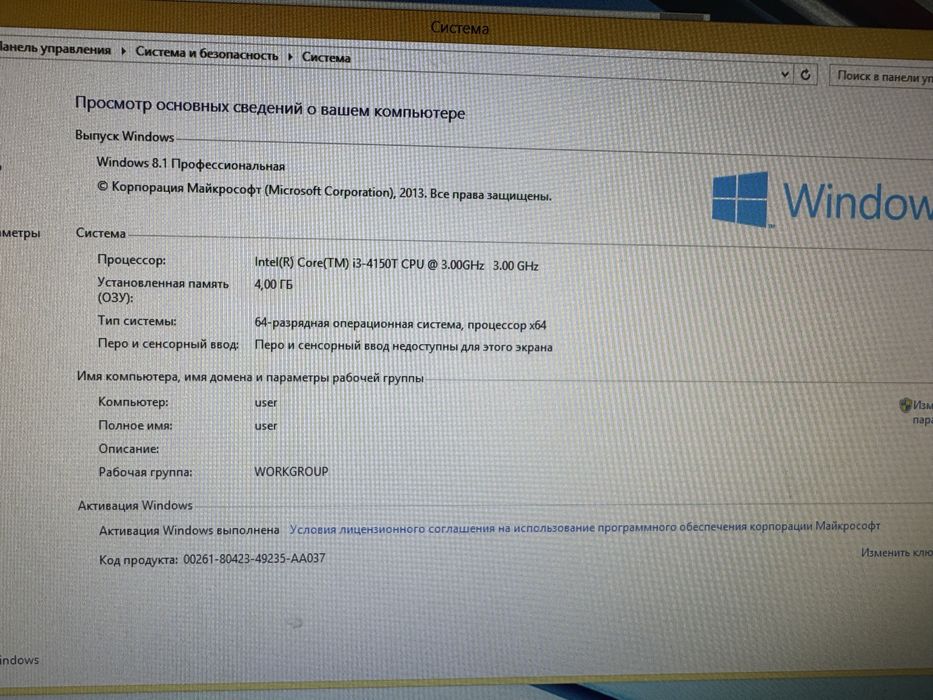 Моноблок Lenovo C560 23