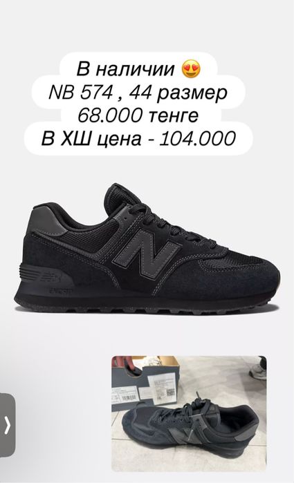 Продам новые кросовки