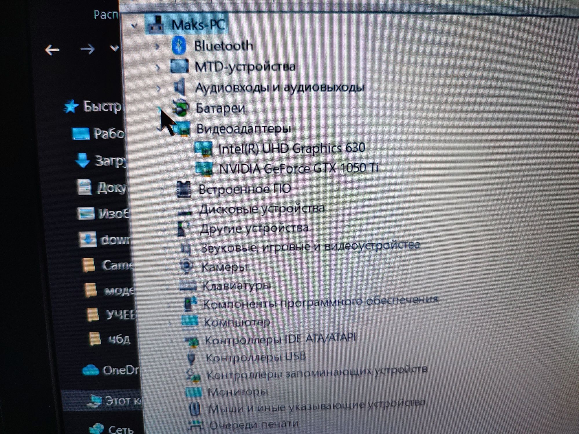 Продаётся Игровой ноутбук Asus ROG Strix GL703GE 17,3' дюйма + сумка