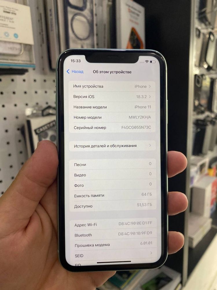 Iphone 11 vapwi ideal