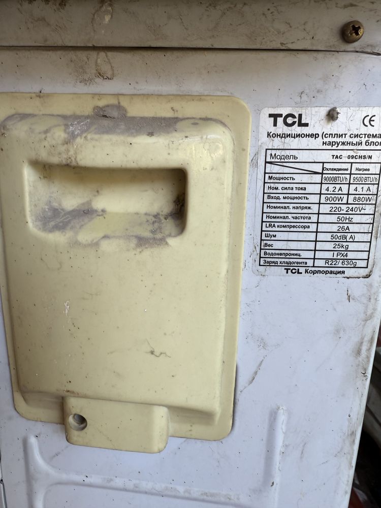 konditsioner TcL 9 talik ishlab turibti