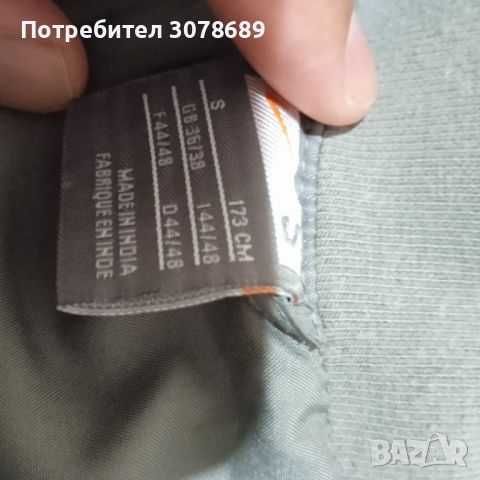 Яке тип бомбер Селтик