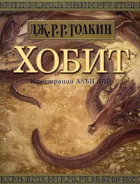 Книги,пъзели,детски книги,химикалки,ролери,органайзери и ...