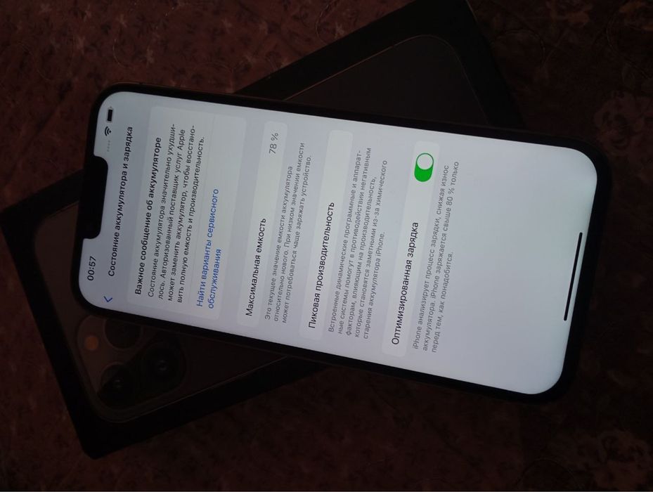 Iphone 13 pro max 256