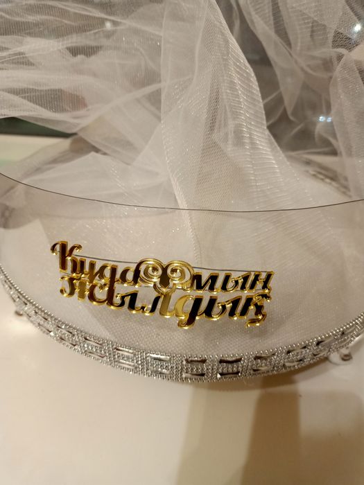 Продам тойбастар