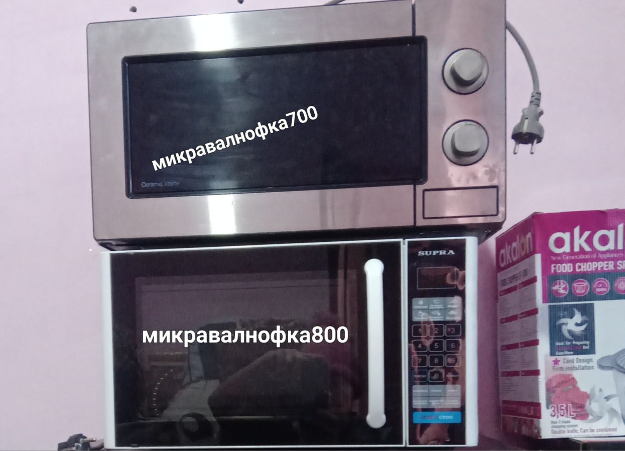 Уйга кераклик нарсалар . Тез ва арзон сотилади