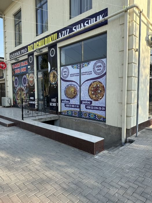 Срочно Таер Бизнес Сотилади