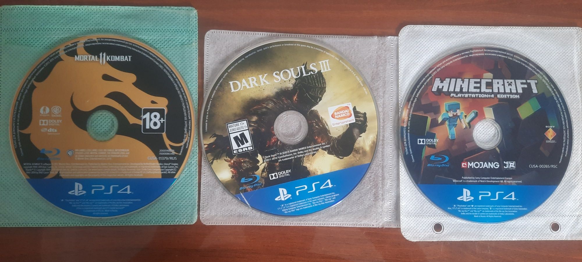 Диски для PlayStation 4