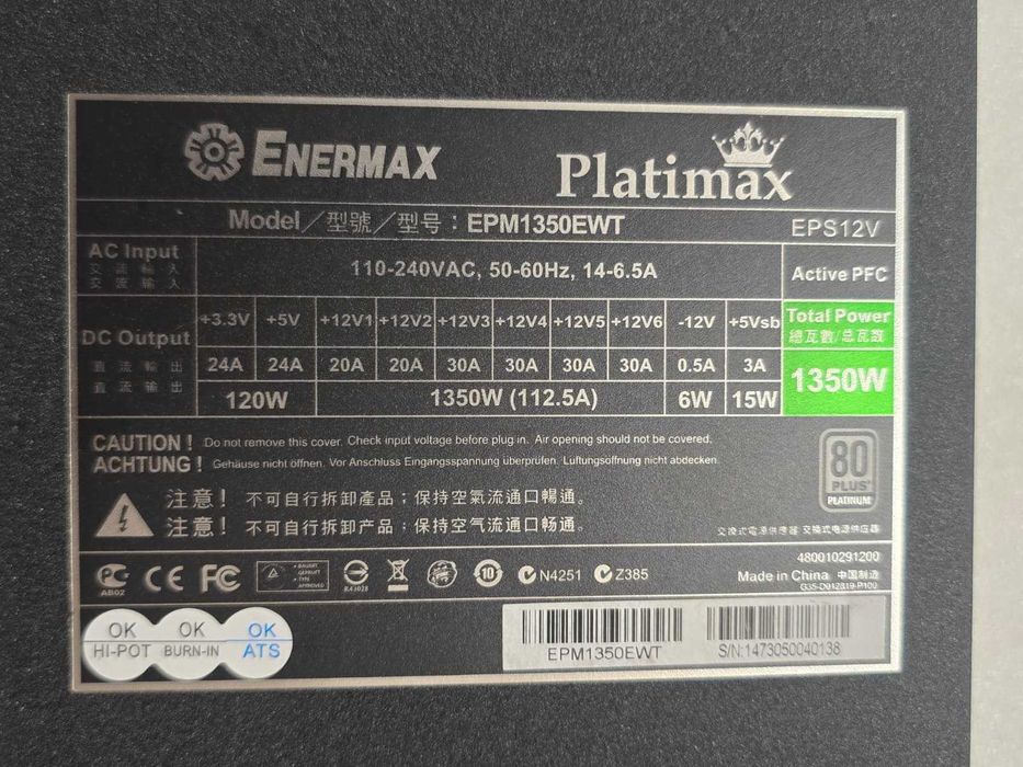 Sursa PC modulara Enermax Platimax 1350W, (2 x 6+2 PCI-E), 135 mm, 80+