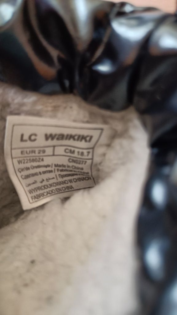 Детски апрески lc waikiki 29
