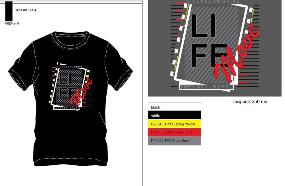 Отрисовка в векторе. Предпечатная подготовка