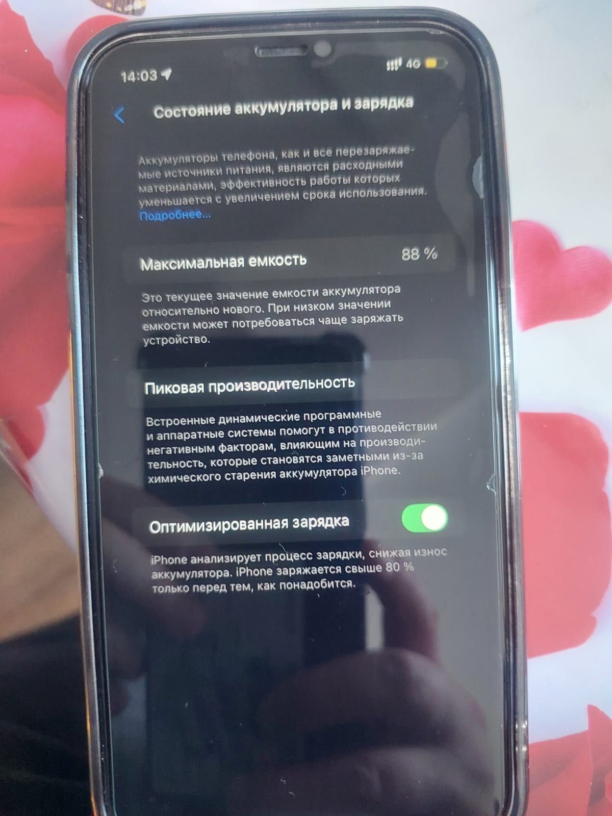IPhone 11 128G хорошое состояние