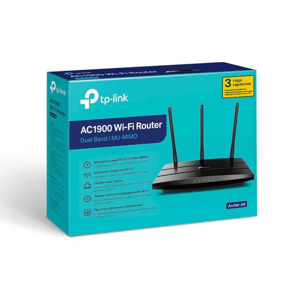 Archer A8 | AC1900 TP-Link Маршрутизатор Доставка | Подарок в 1 День