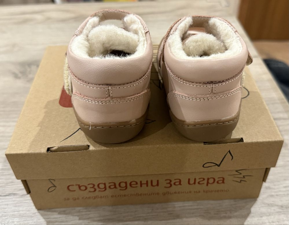 Бебешки зимни обувки КК