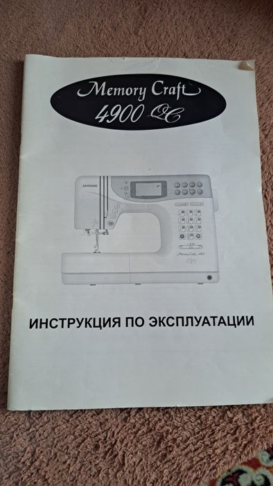 Продам электрическую швейную машинку  Janome