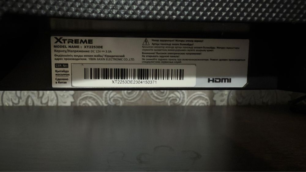 Монитор xtream 21”