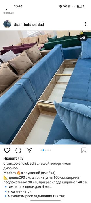 Срочно продам диван