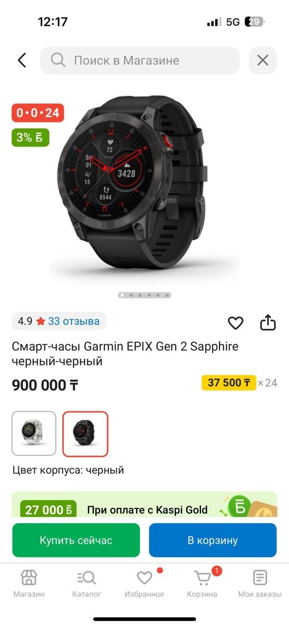 Умные смарт часы премиум класса Garmin