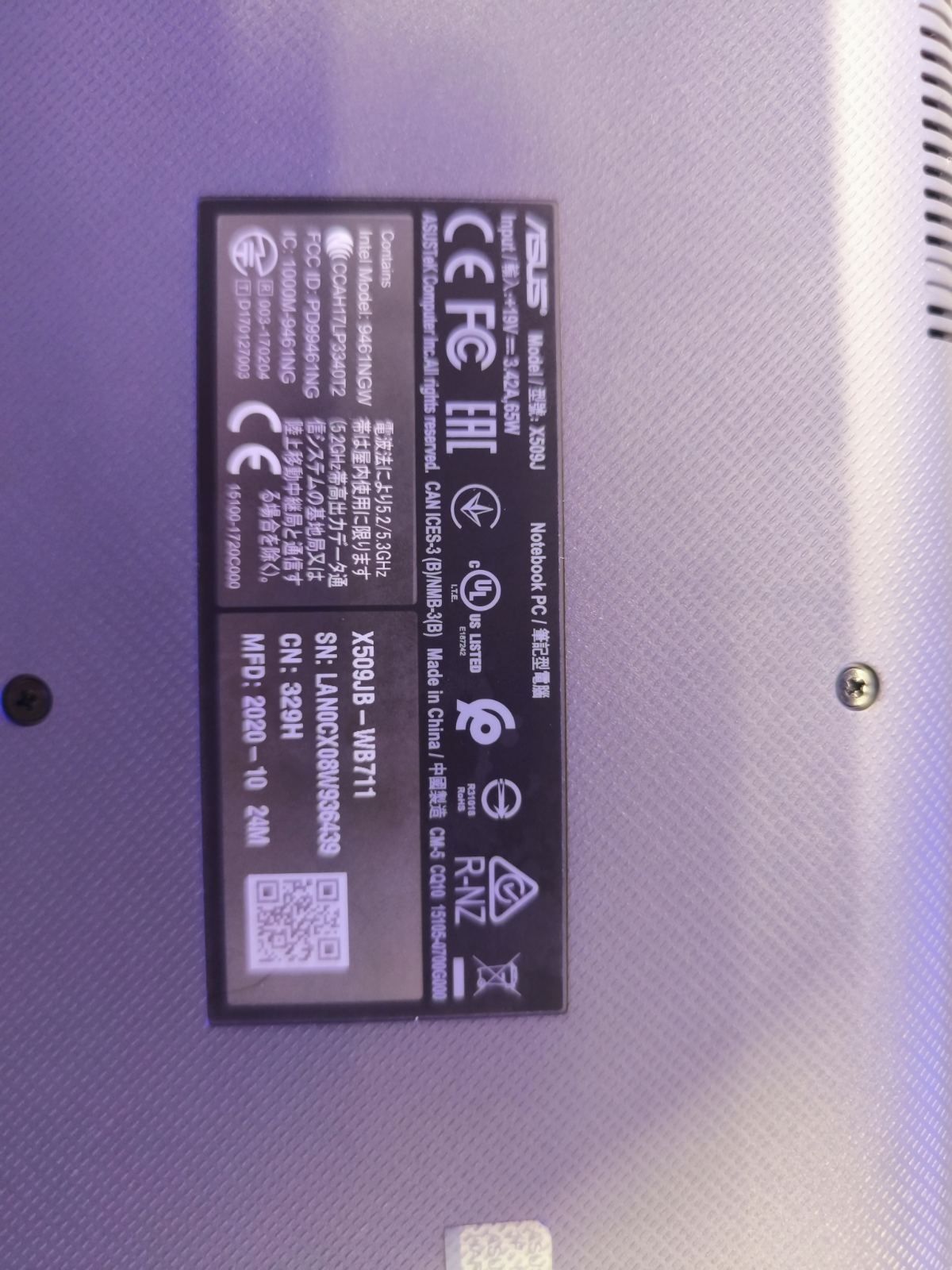 Asus X509JB-WB711