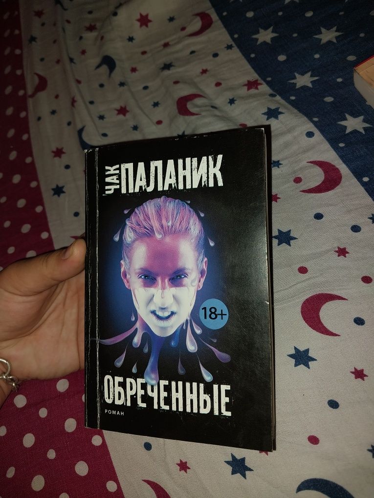 Книги на разные жанры