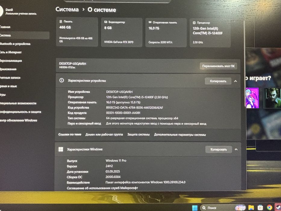Продам игровой компьтер