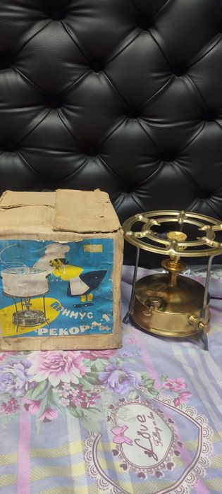 Примус Рекорд 1 новый продам