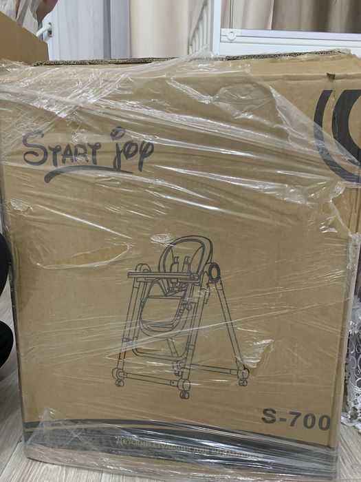 Стулчик-шезлонк Skilmax