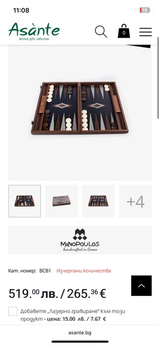 Табла с отделения 48х30 см, фосилна гора