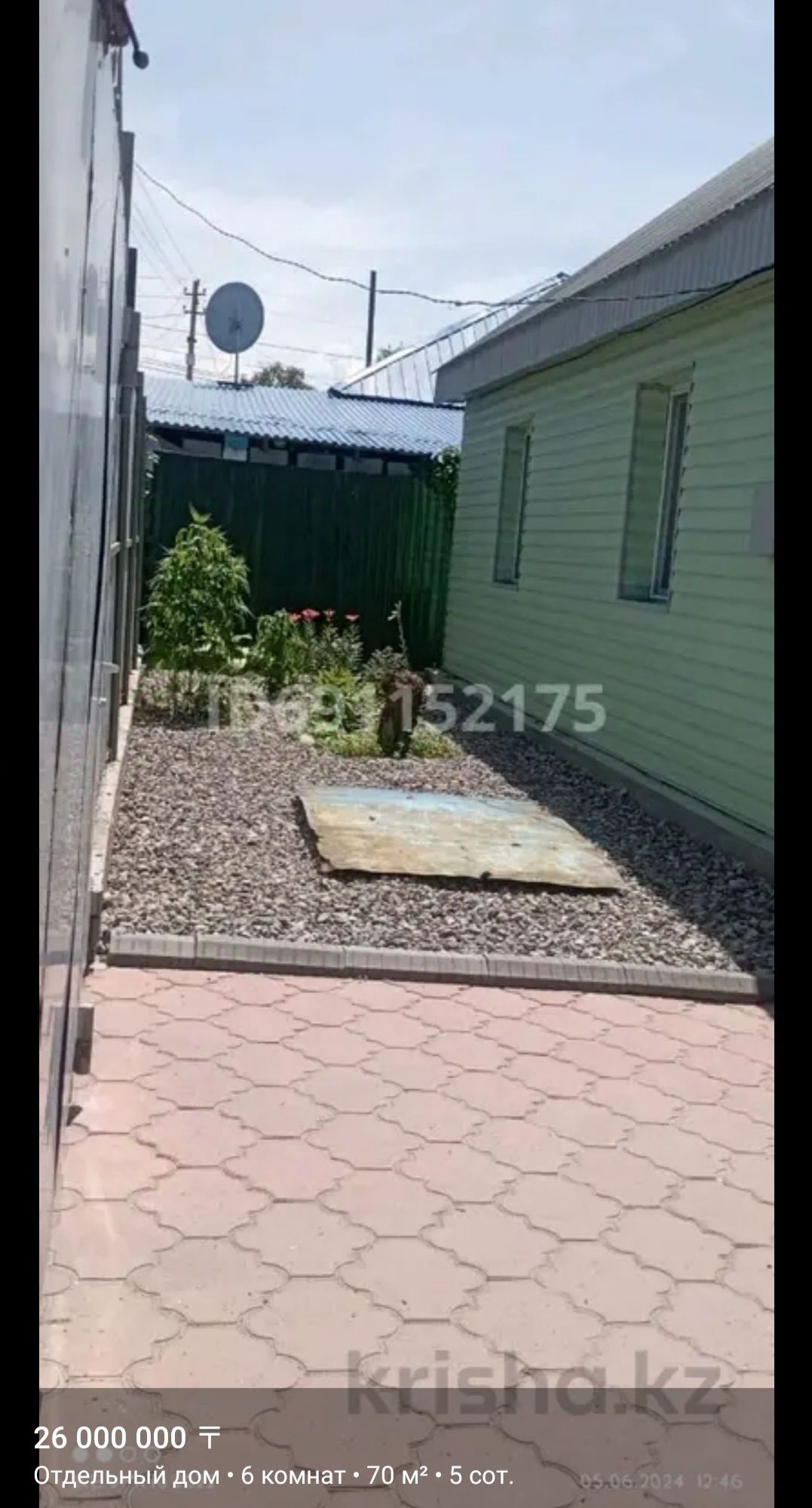 Продам дом в хорошем районе