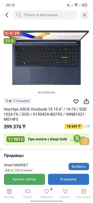 продаю Azus vivobook
