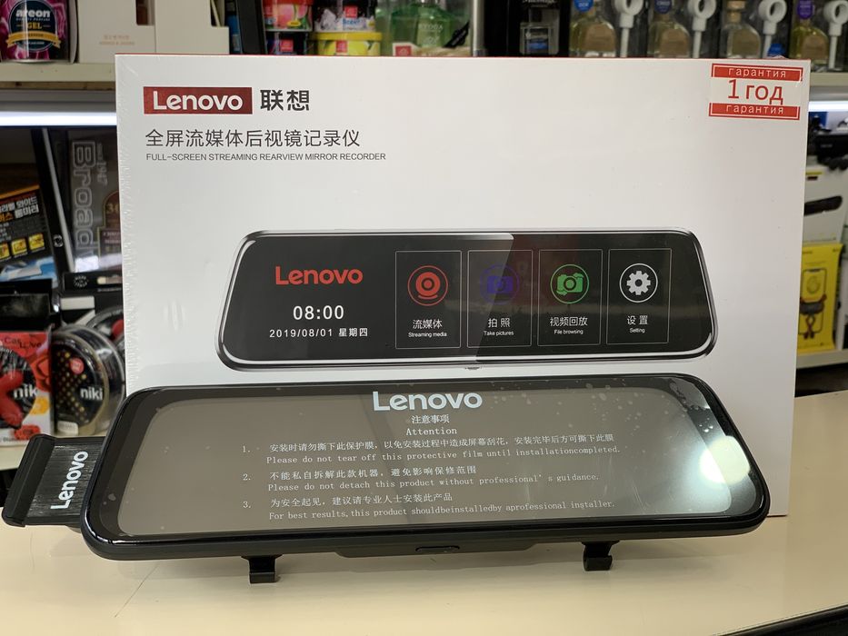 Lenovo Видерегистратор