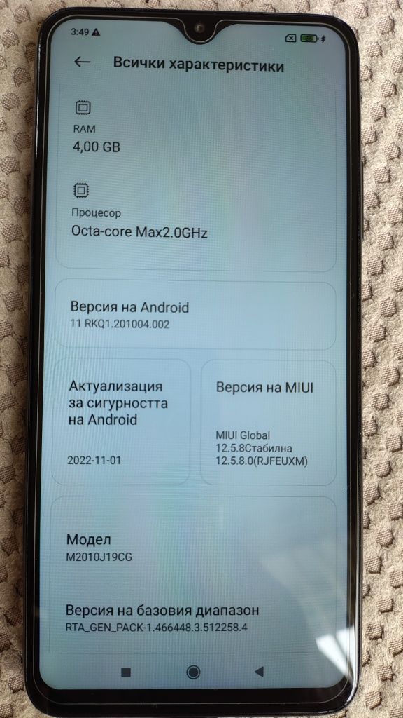 Xiaomi Poco M3, FHD+, 4RAM/64ROM