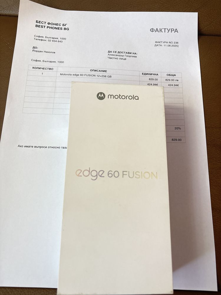 ЧИСТО НОВ! Motorola Edge 60 Fusion 256 GB